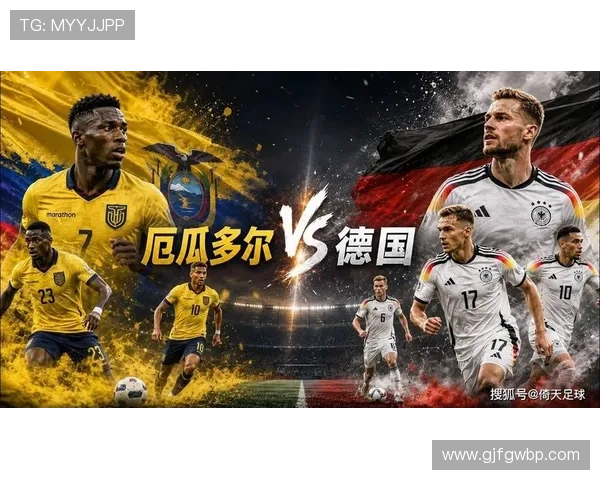 德国1-2厄瓜多尔:世界杯E组末轮战报